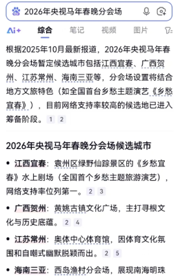 赤峰到南通客車電話號(hào)碼查詢-第1張圖片