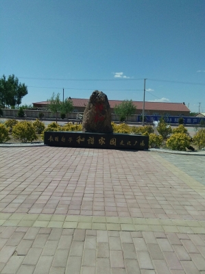 內(nèi)蒙古赤峰移動(dòng)電話號(hào)碼查詢-第1張圖片