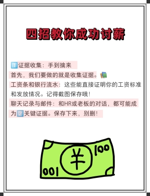 內蒙古赤峰討薪電話號碼-第1張圖片