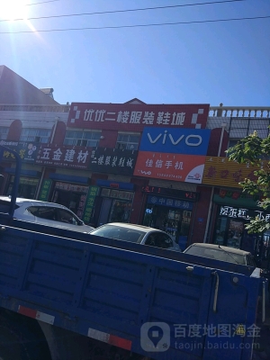 赤峰無人賣鞋店電話號(hào)碼多少-第1張圖片