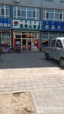 赤峰獨寵酒館電話地址查詢號碼-第1張圖片