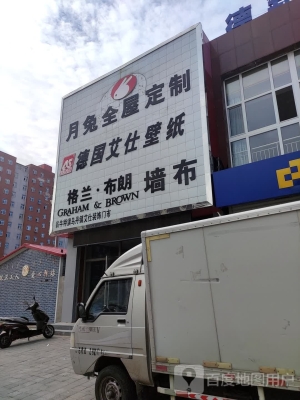 赤峰全鋁衣柜廠家定制電話號碼-第1張圖片