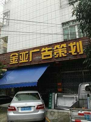 赤峰馬馳廣告公司電話號碼-第1張圖片