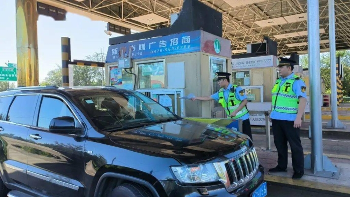 赤峰呼吸收費站電話號碼-第1張圖片