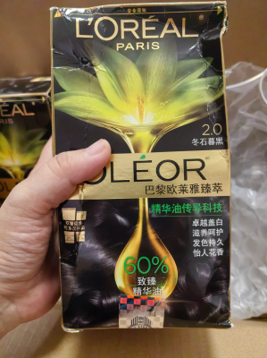 歐萊雅赤峰代理電話地址在哪-第1張圖片