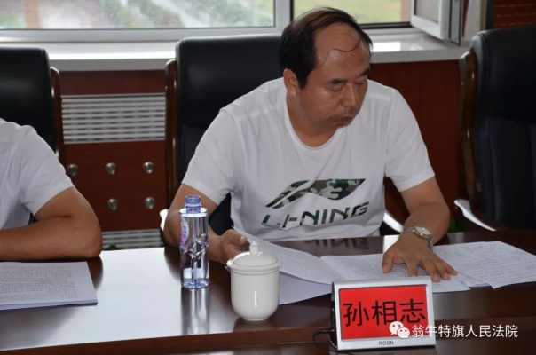 赤峰巡察辦邢長青主任電話號碼-第1張圖片