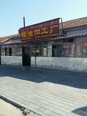 赤峰加工食品加工廠電話號碼-第1張圖片