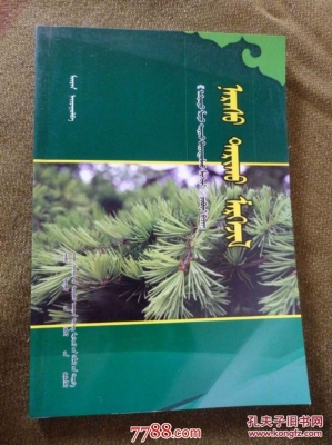赤峰橋北松樹(shù)園電話(huà)地址查詢(xún)-第1張圖片