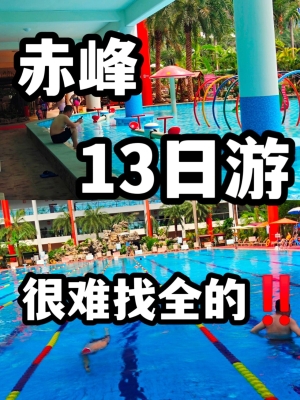 赤峰永業(yè)街舞培訓(xùn)學(xué)校電話號碼-第1張圖片