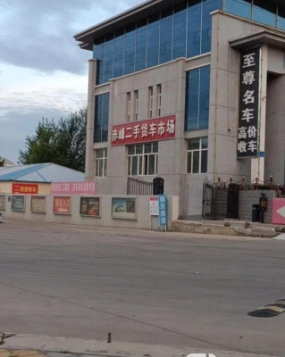 赤峰市配貨站發(fā)車電話號(hào)碼-第1張圖片