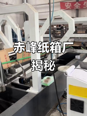 赤峰穿串工廠地址電話號(hào)碼-第1張圖片