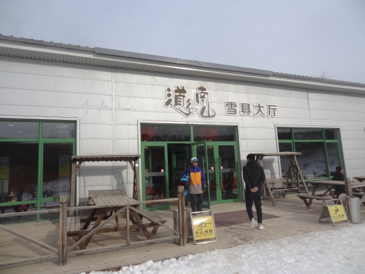 赤峰南山帝豪酒店電話地址是多少-第1張圖片