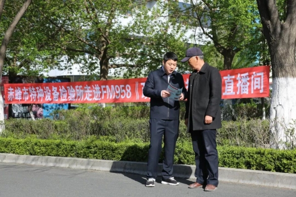 赤峰售樓直播間電話是多少號(hào)-第1張圖片