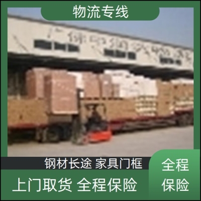 涼山到赤峰物流專線電話號碼-第1張圖片