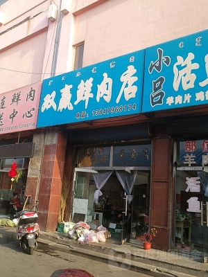 赤峰紅山蘋果手機(jī)店電話號碼-第1張圖片