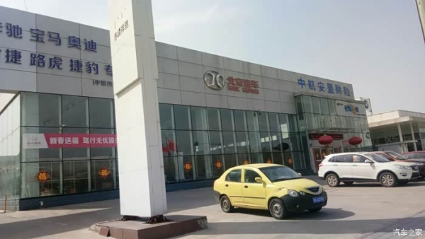 赤峰北汽出租車公司電話號(hào)碼-第1張圖片