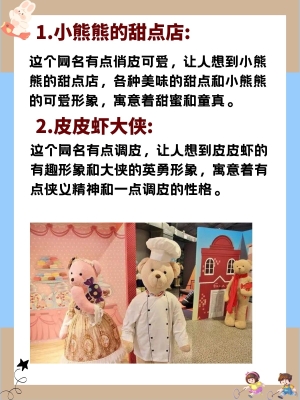 赤峰兔子奶茶店電話多少號-第1張圖片