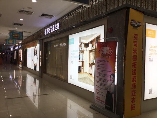 赤峰寶寶衣柜專(zhuān)賣(mài)店電話(huà)號(hào)碼-第1張圖片