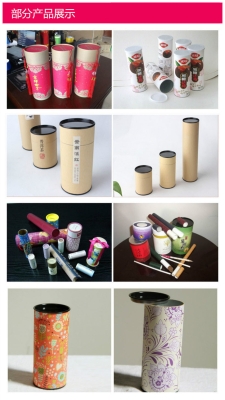 赤峰玉欣紙業(yè)批發(fā)電話號碼-第1張圖片