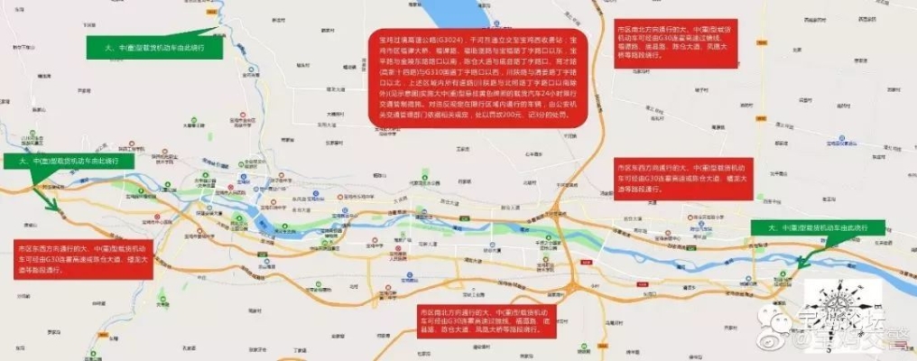 赤峰區(qū)域通行證辦理電話號(hào)碼-第1張圖片