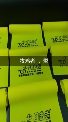 赤峰監(jiān)控直播電話多少號(hào)碼-第1張圖片