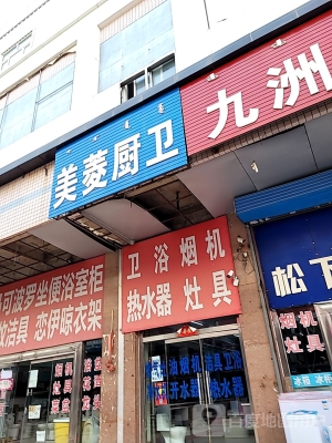 赤峰朝陽區(qū)衛(wèi)浴維修電話號(hào)碼-第1張圖片