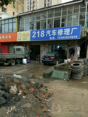 赤峰盆式注漿料廠電話號(hào)碼-第1張圖片