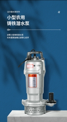 赤峰深井水泵批發(fā)電話號碼-第1張圖片