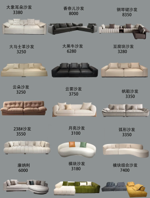 赤峰拆卸沙發(fā)電話多少號-第1張圖片