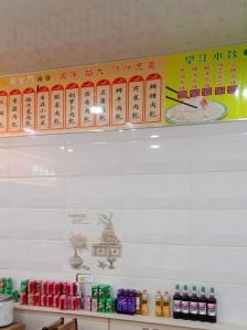 赤峰路邊早餐店電話多少號-第1張圖片