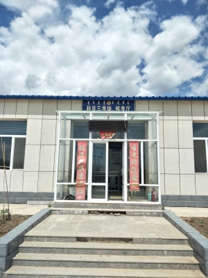 赤峰天山客運站電話-第1張圖片