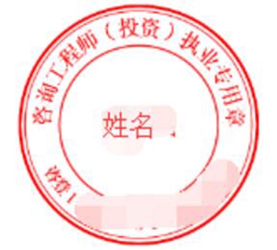 赤峰咨詢工程師協(xié)會電話號碼-第1張圖片