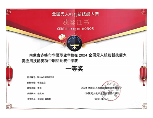 赤峰工業(yè)職業(yè)學(xué)校電話(huà)號(hào)碼-第1張圖片