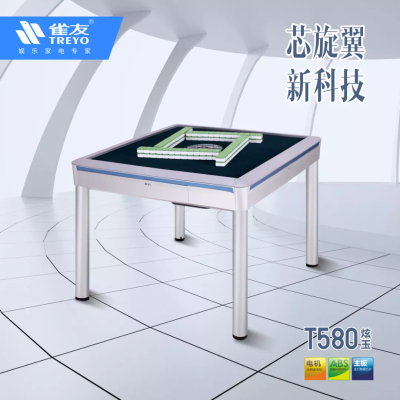 赤峰麻友麻將機電話號碼-第1張圖片