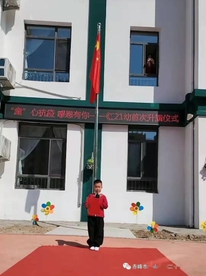 赤峰第七幼兒園電話號碼-第1張圖片