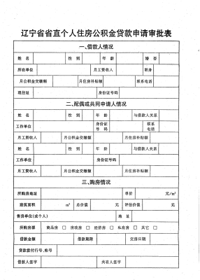 赤峰信用寶貸款電話號碼是多少-第1張圖片