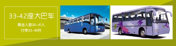 赤峰回套海拼車(chē)電話號(hào)碼-第1張圖片