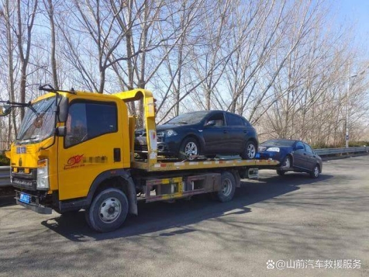 赤峰尼桑維修電話號碼查詢-第1張圖片