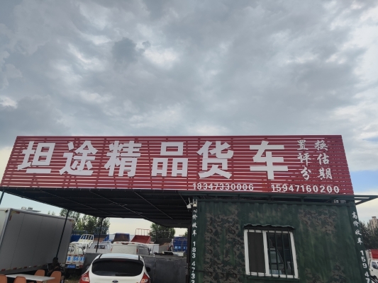 赤峰庫房貨架廠家電話號(hào)碼-第1張圖片