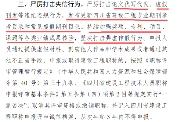 赤峰建造師交流群電話號碼-第1張圖片