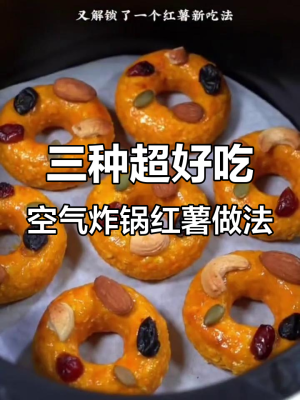 赤峰烤紅薯配送中心電話號碼-第1張圖片