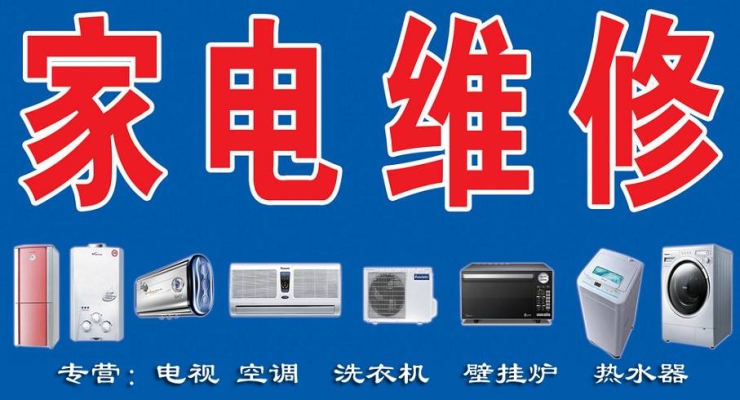 赤峰熱水器清理服務(wù)電話號碼-第1張圖片