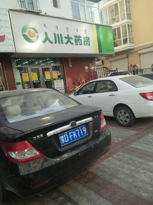 赤峰燃?xì)饪ㄔ谀睦镅a(bǔ)辦電話號(hào)碼-第1張圖片