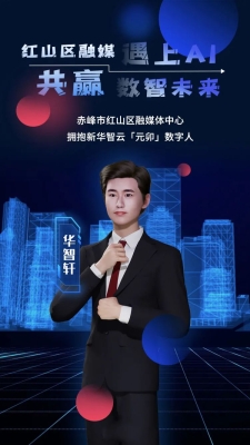 赤峰融媒電視臺電話號碼-第1張圖片