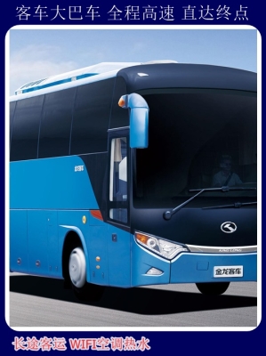 赤峰到徐州大巴車電話號碼-第1張圖片