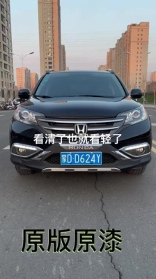 赤峰刮蹭車漆修補(bǔ)電話號(hào)碼-第1張圖片