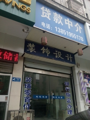 赤峰非法貸款公司電話是多少號-第1張圖片