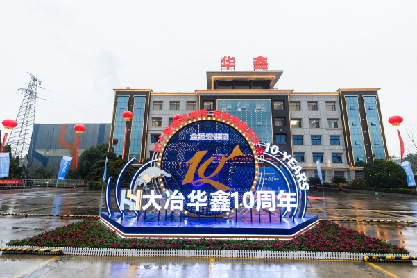 赤峰巨達(dá)鋼鐵招聘信息電話號碼-第1張圖片