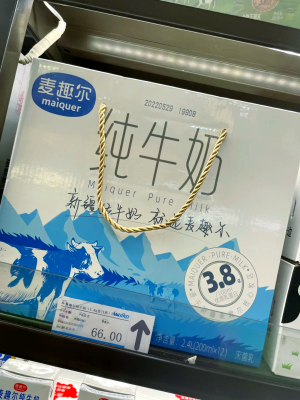 赤峰本地牛奶-第1張圖片