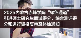 赤峰環(huán)衛(wèi)單位電話號(hào)碼查詢是多少-第1張圖片
